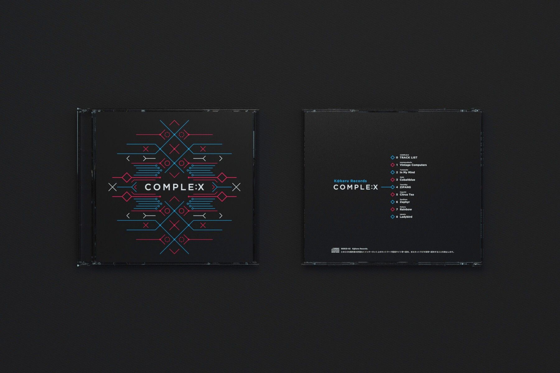 COMPLE:X CD Case Overview