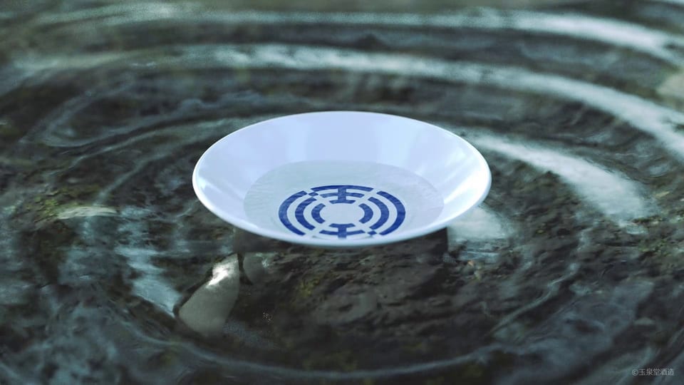 GYOKUSENDO